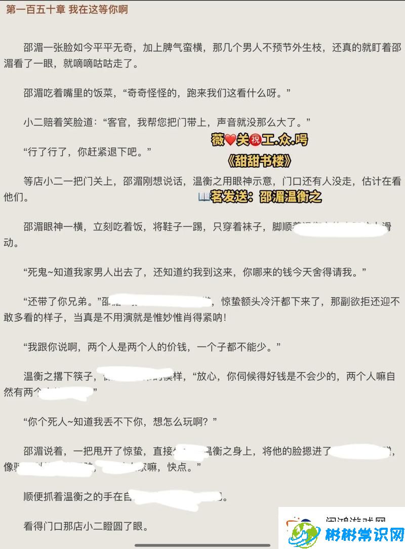 高H辣肉嗨文公交车：网友热议，青春记忆被“燃炸”背后的原因与情感