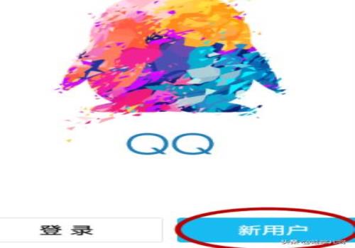 申请一个QQ号需要什么条件？(qq号申请注册)