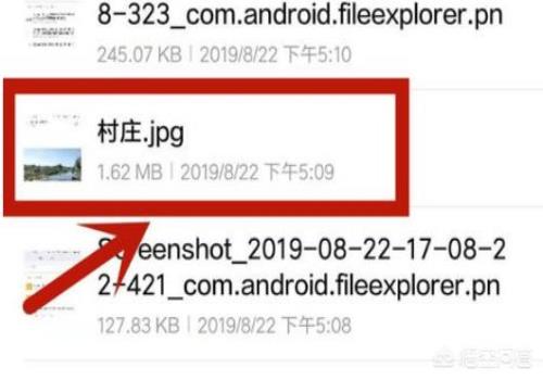 手机照片jpg格式怎么弄？(怎么把照片改成jpg格式)