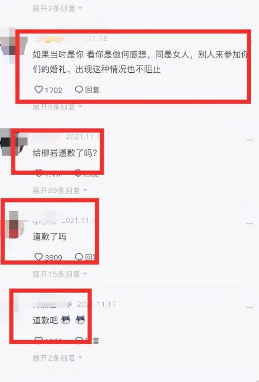 包贝尔婚礼伴郎团柳岩事件(包贝尔柳岩伴娘事件是什么)