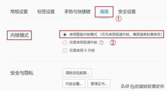 360安全浏览器兼容模式怎么设置在哪里(360浏览器兼容模式设置不了)