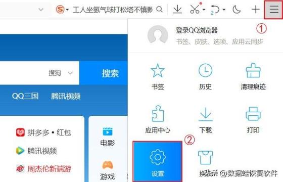 360安全浏览器兼容模式怎么设置在哪里(360浏览器兼容模式设置不了)