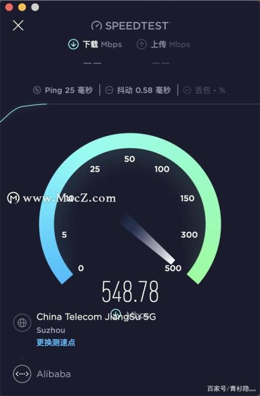 speedtest苹果测速软件(网速测试软件speedtest)