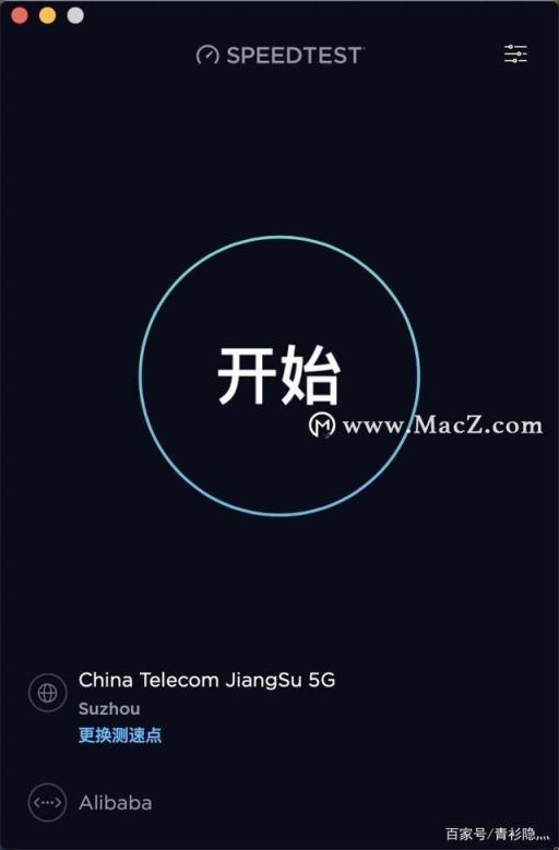 speedtest苹果测速软件(网速测试软件speedtest)