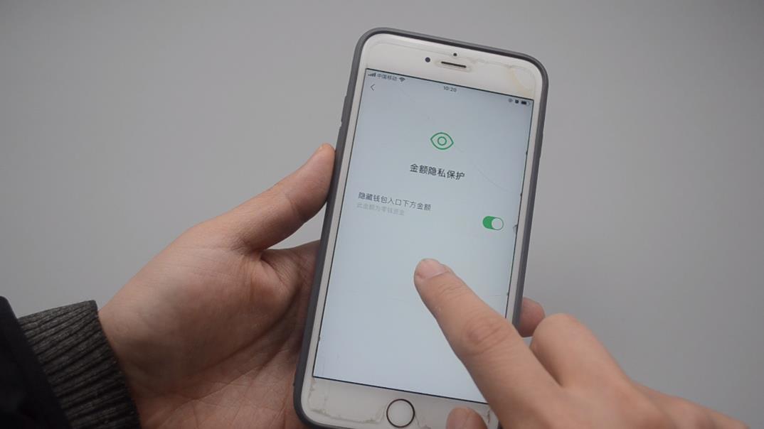 微信零钱怎么设置密码(微信钱包页面怎么加密)
