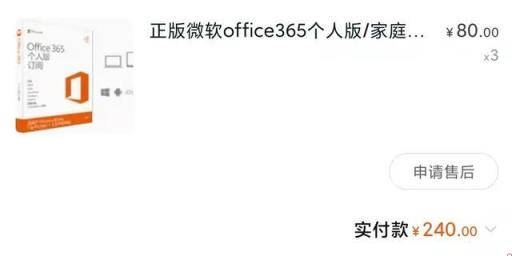 MicrosoftOffice2022(office2010到2020年还能用吗)