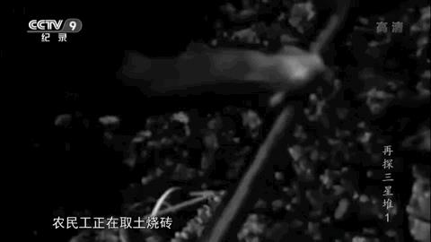 三星堆简介三星堆简单介绍