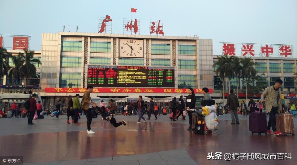 广州的10大火车站一览(广州北站在哪个街道)