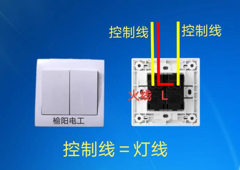 回路开关怎么接线图解(回路开关怎么接线)