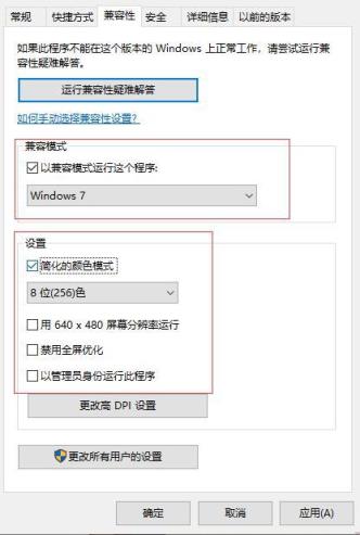 window10穿越火线烟雾头怎么调最清楚(穿越火线win10烟雾头设置)