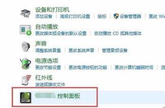 window10穿越火线烟雾头怎么调最清楚(穿越火线win10烟雾头设置)