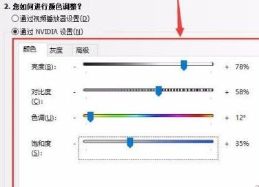 window10穿越火线烟雾头怎么调最清楚(穿越火线win10烟雾头设置)