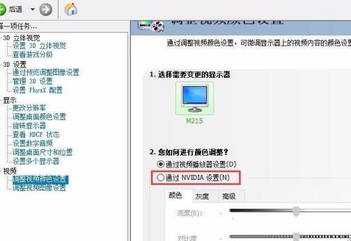 window10穿越火线烟雾头怎么调最清楚(穿越火线win10烟雾头设置)