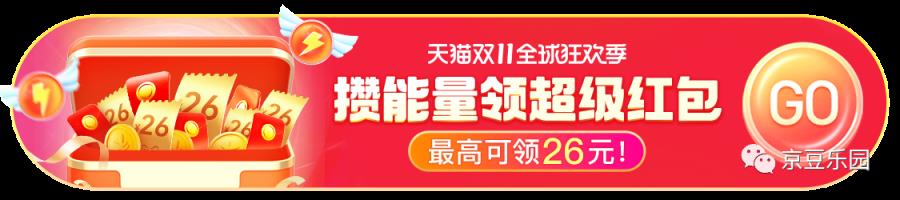 淘宝抢红包攻略(抢淘宝金主红包方法技巧)