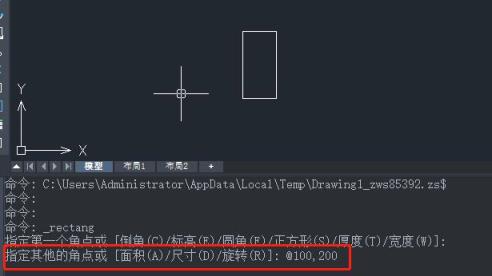 cad矩形怎么输入尺寸(绘制确定长度和倾斜的矩形的方法)