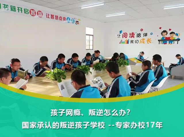 正规的青少年特训学校有哪些？(青少年特训学校哪里好)