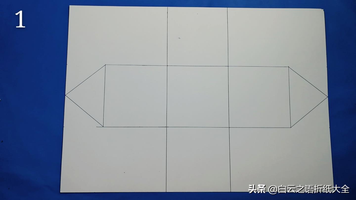 垃圾桶折法教程(垃圾桶折法)