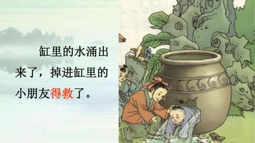 瓮怎么读音是(瓮怎么读出来)