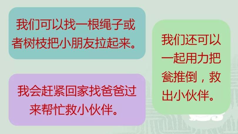 瓮怎么读音是(瓮怎么读出来)