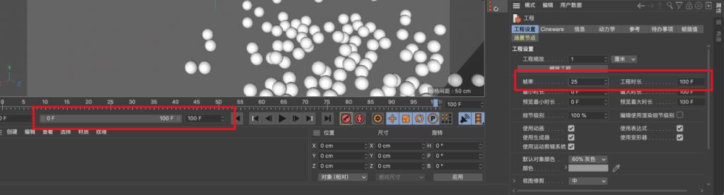 C4D渲染动画自学教程(C4D怎么渲染输出图片)