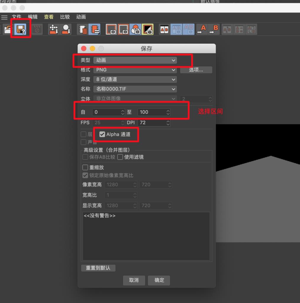 C4D渲染动画自学教程(C4D怎么渲染输出图片)