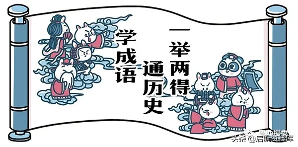 幸灾乐祸什么意思(汗流浃背的读音是什么意思)