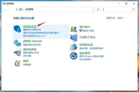 windows防火墙怎么设置(window防火墙设置)