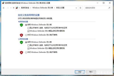 windows防火墙怎么设置(window防火墙设置)