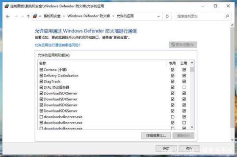 windows防火墙怎么设置(window防火墙设置)