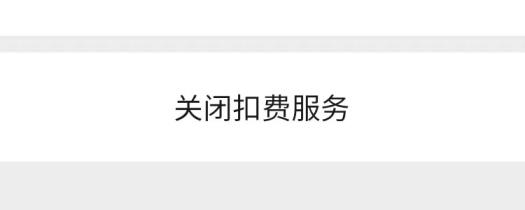 微信拍一拍怎么样关闭关闭的步骤