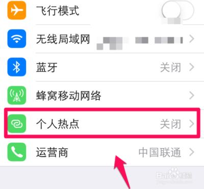 ipad一直无法加入网络怎么办(ipad连不上手机热点怎么办)