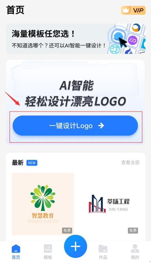 logo图标设计图案怎么设计？logo图标设计方法教学！