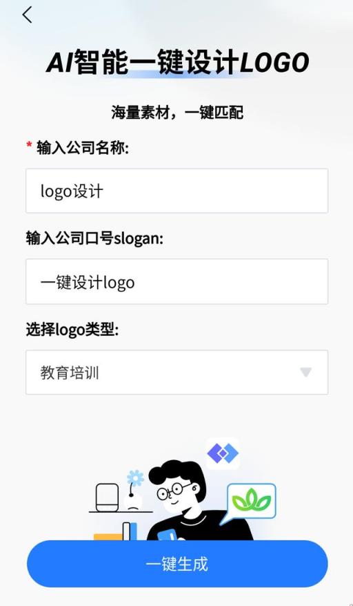 logo图标设计图案怎么设计？logo图标设计方法教学！