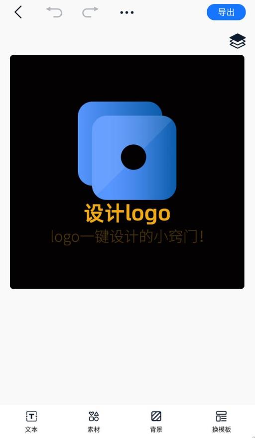 logo图标设计图案怎么设计？logo图标设计方法教学！