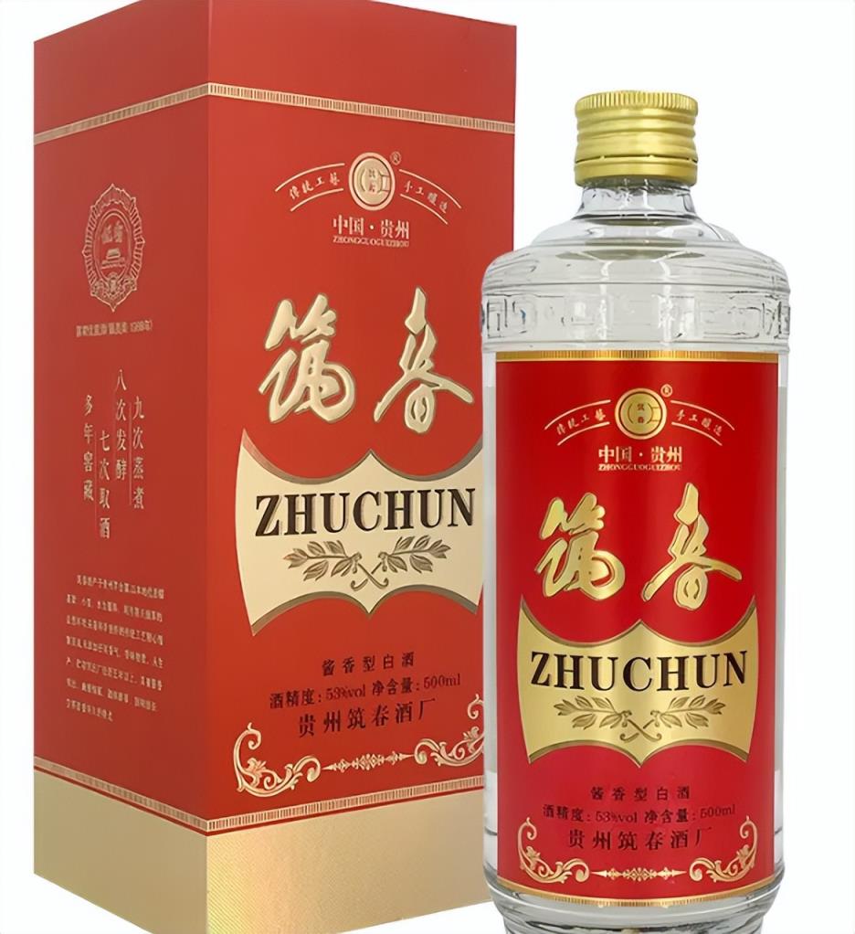 贵州十大名酒最新排名(贵州十大酱香白酒排名)