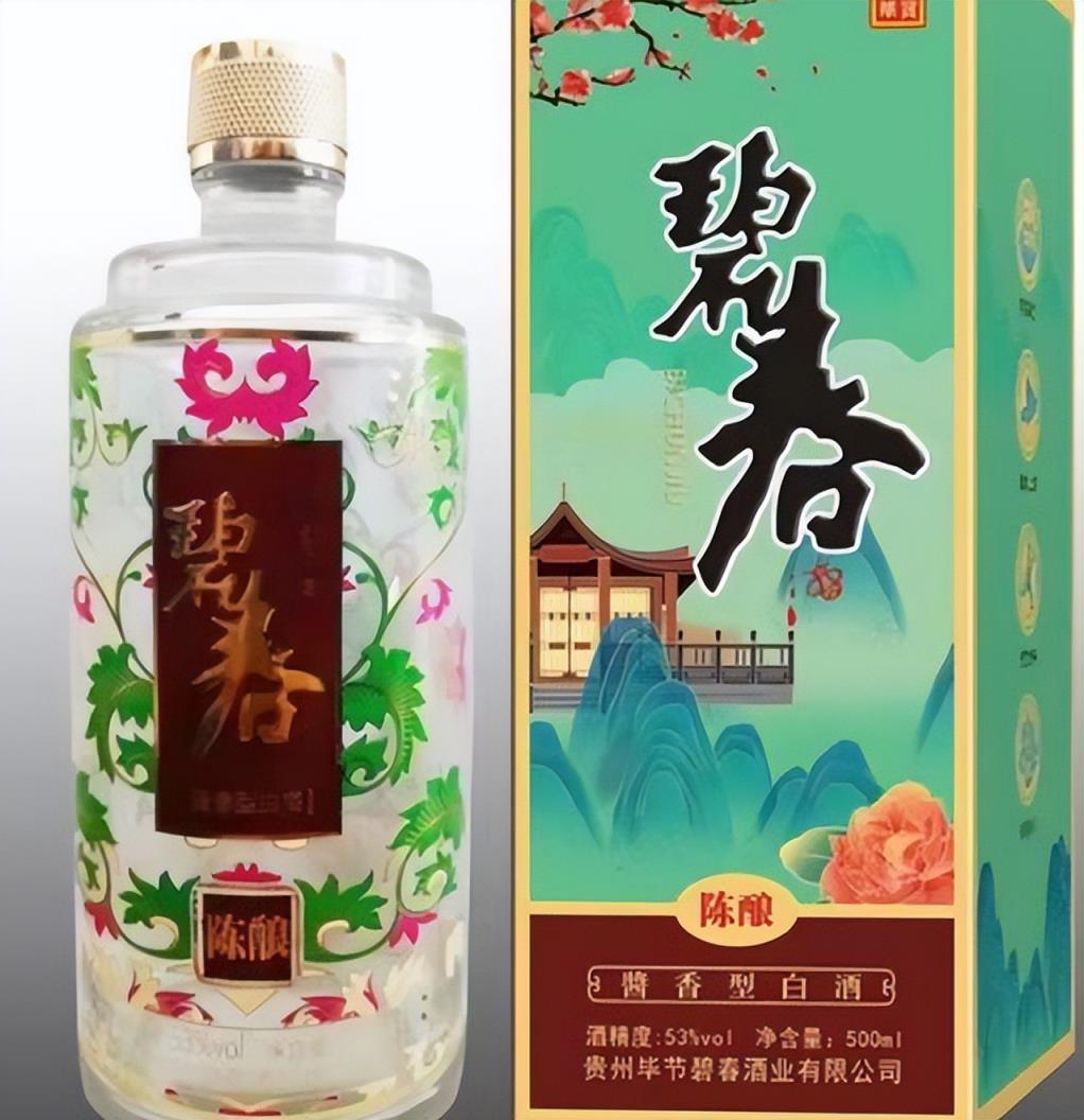 贵州十大名酒最新排名(贵州十大酱香白酒排名)