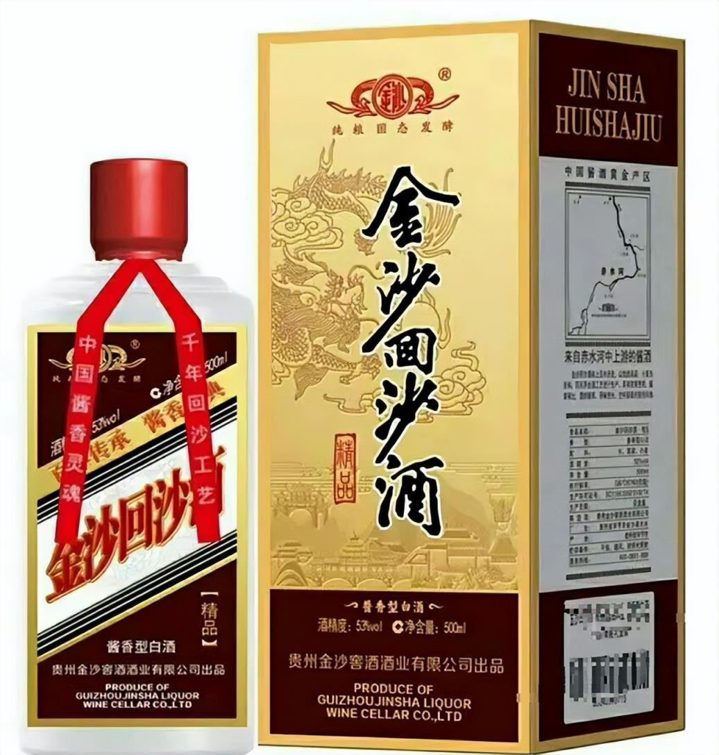 贵州十大名酒最新排名(贵州十大酱香白酒排名)