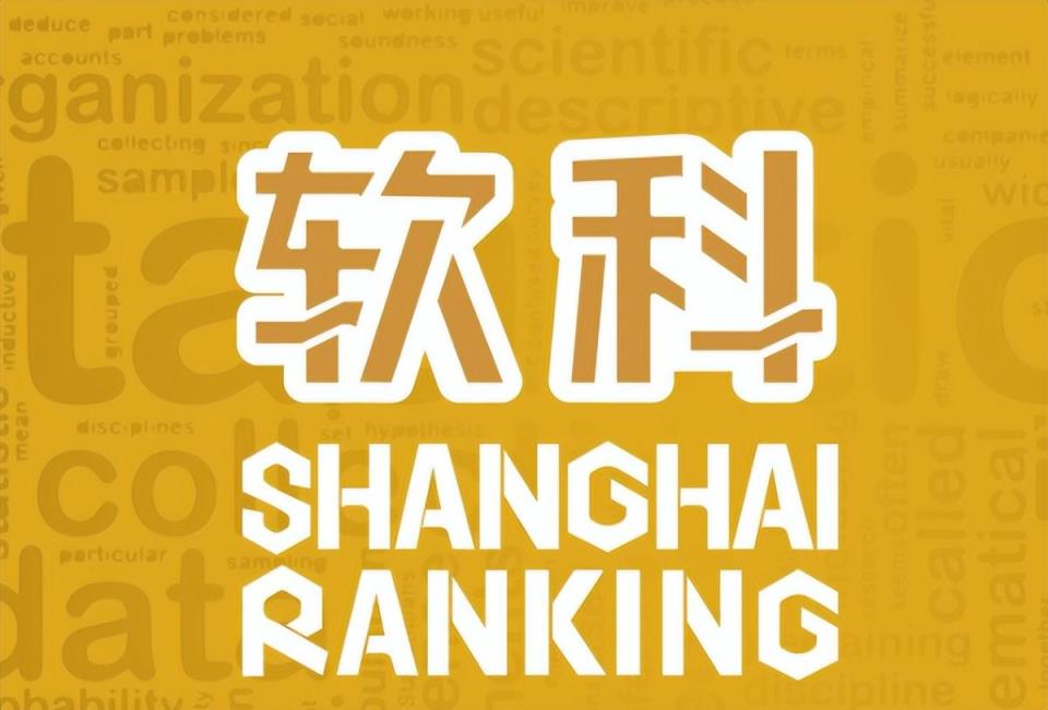 软科世界大学排名2022完整榜单（2022软科世界大学排名前100）