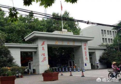 国防七子是哪些大学,怎么排名？(国立中央大学排名)