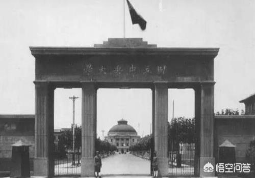 国防七子是哪些大学,怎么排名？(国立中央大学排名)