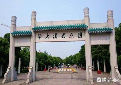 同济大学能算大陆十强高校吗？(同济大学怎么样)