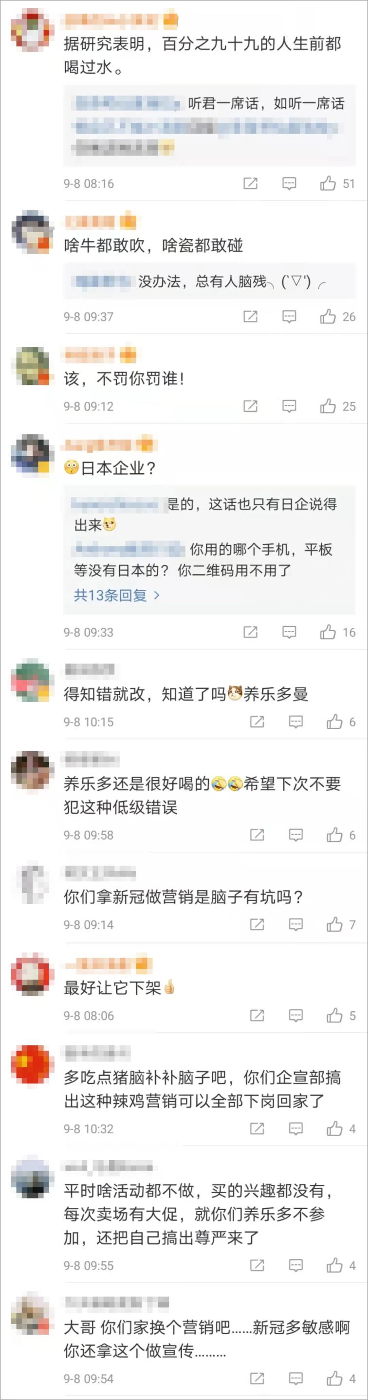 养乐多是什么牌子产品(养乐多是什么)