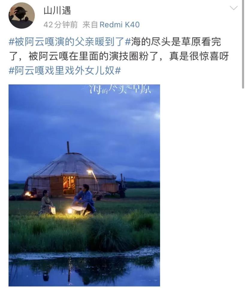 阿云嘎就是真正的草原父亲伊德尔(阿云嘎个人资料简介身高)