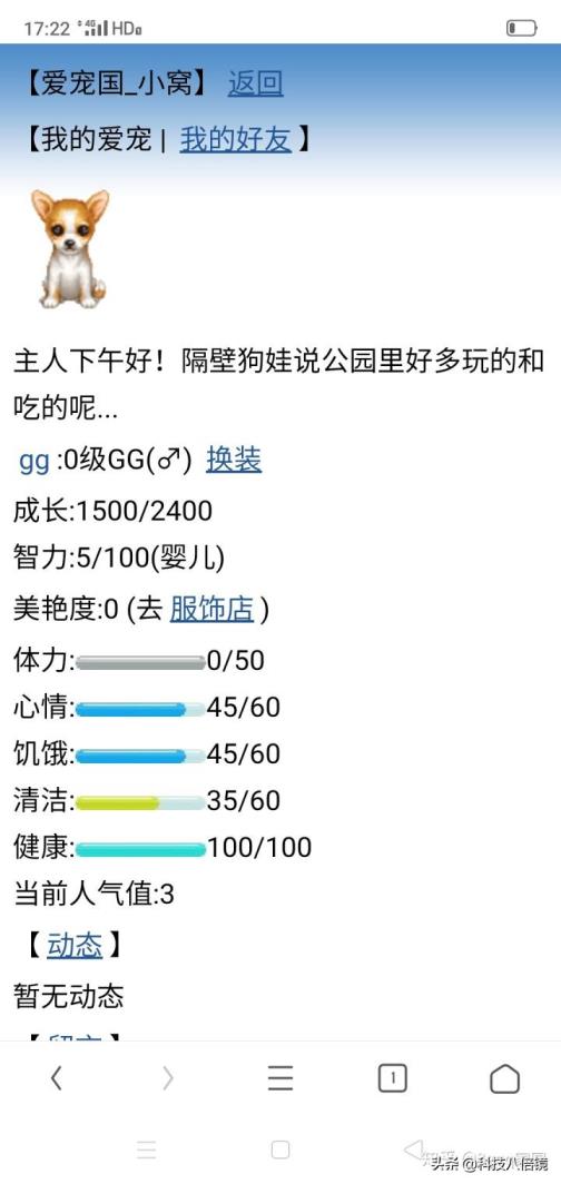 现在怎么进qq家园(腾讯qq家园怎么进)