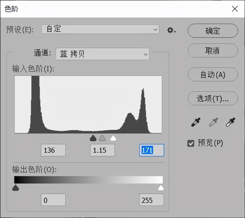 ai剪切蒙版的快捷键（蒙版快捷键ctrl加什么）