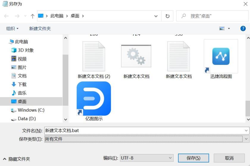 电脑上如何双开微信（电脑怎样登2个微信号）