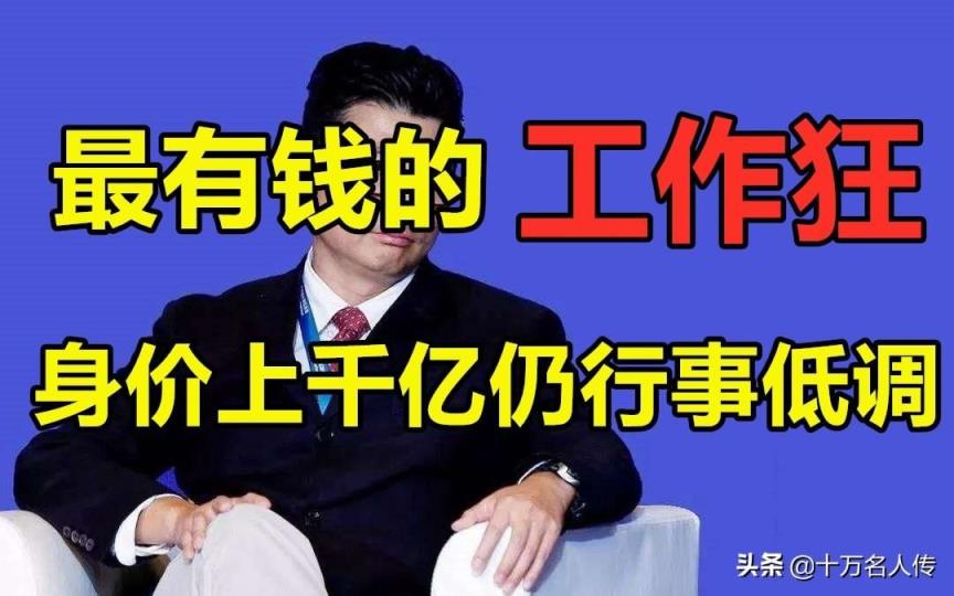 顺丰老板叫什么名字(顺丰老板身价多少亿)