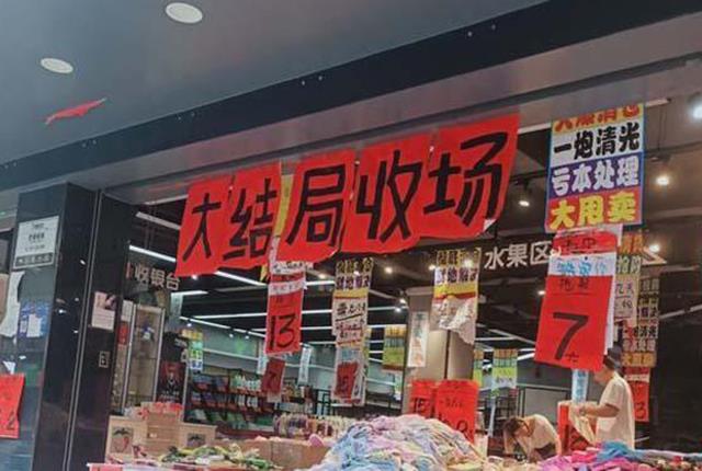 比较赚钱的5种实体店推荐(我想开店做什么生意好)