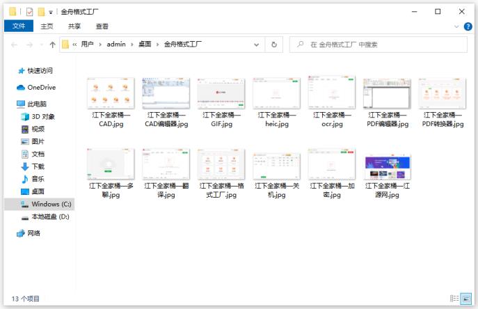 电脑如何更改文件类型(如何更改文件类型)