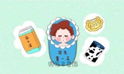 初生婴儿送什么礼物好(给刚出生的孙子送什么礼物好)